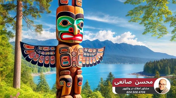 توتم پول totem pole در وست ونکوور