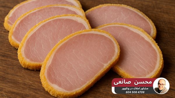 غذاهای خوشمزه کانادا - بیکن کانادایی