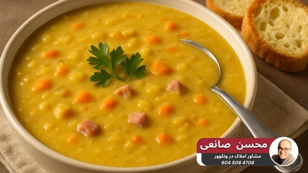 غذاهای معروف کانادا - سوپ نخود زرد